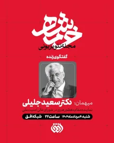 امشب ساعت ۲۲ شبکه افق🫡🇮🇷🫡🇮🇷🫡🇮🇷🫡🇮🇷🫡🇮🇷🫡🇮🇷🫡🇮🇷🫡🇮🇷