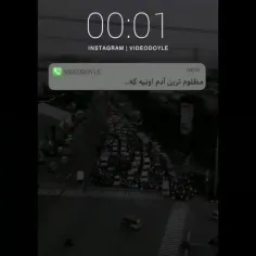 اینا رو اذیت نکنید🥺💔