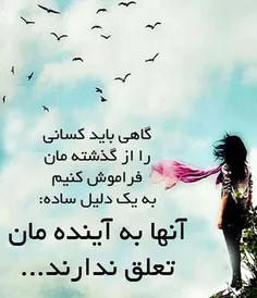 گـاهی