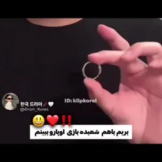 شعبده بازی اوردم براتون🪄