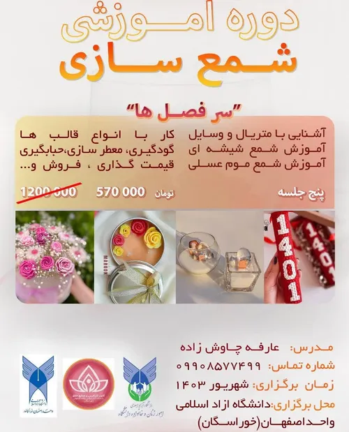  uni.khalagh 67892033 - عکس ویسگون