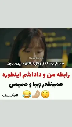 سریال:پنت هاوس