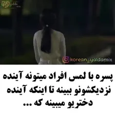 میکس سریال خارجی