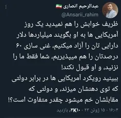 #رئیسی 