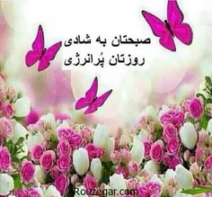 آرزو می کنــم