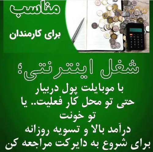 خرید کنید ✅ تخفیف بگیرید✅