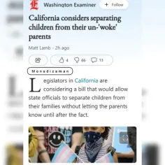 پیشنهاد ایالت کالیفرنیا: دوری کودکان از والدین غیر دگرباش جنسی!