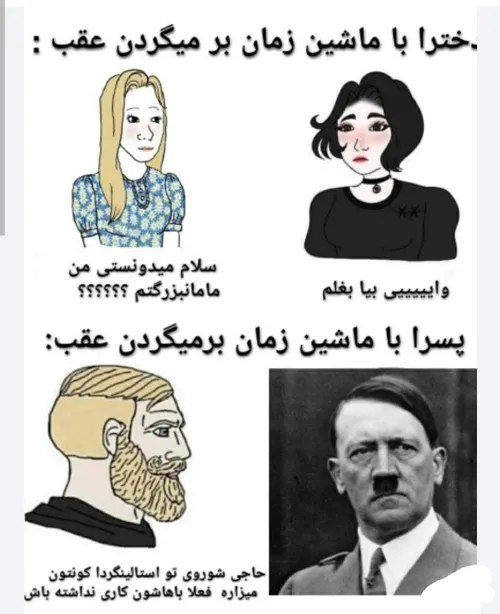 کمی میم ببینیم🗿۱