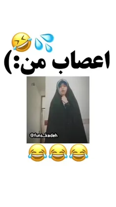 حققققق🗿😂😔