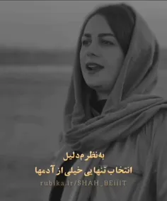 #تکست_غمگین 💔🍂