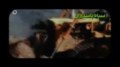 🎥 کارنامه درخشان سپاه، نمایشگر تجربه یک ملت 