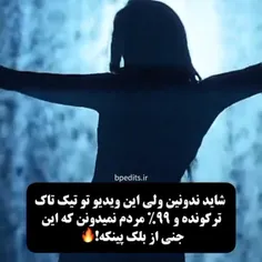 و بههه🤤🤣