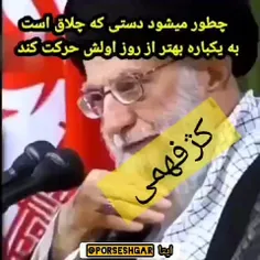 *📌متن شایعه👇*