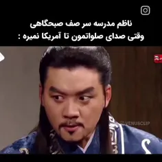 اقاسلام من اومدم