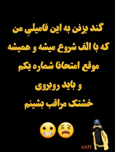 کیا الفن😫 😂