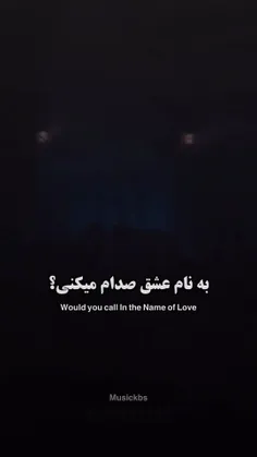 من در اوج نا امیدی ❤️‍🩹🫶🏻