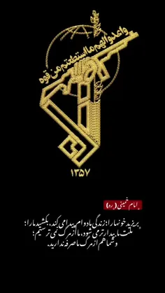 #امام_خمینی(ره)