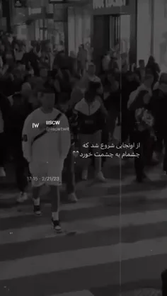 و اونجا تموم شد که دیگ چشمات مارو ندید🖤🦋