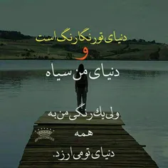 عکس نوشته pariya.a 21401992