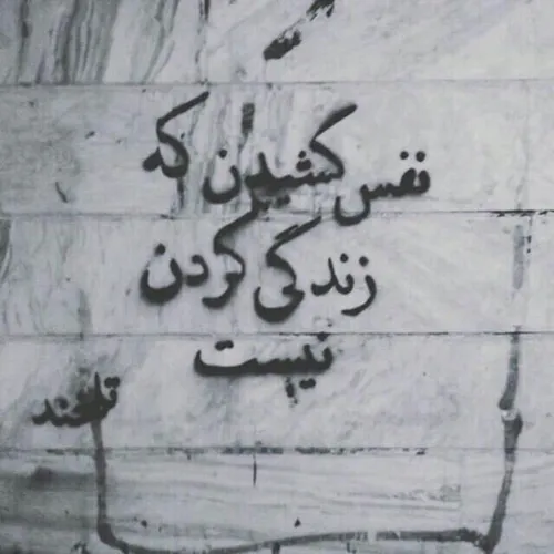 اخرین پست سال۹۶ ️