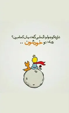 صبح گفتم میخام آهنگ کاور کنم .