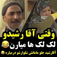 #لایک_فالو_کامنت_یادتون_نره