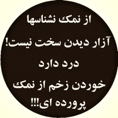 به کانال ما بیایید