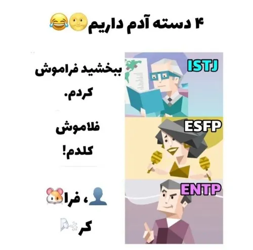 ولی این فقط سه تا بودا :///