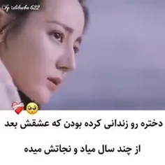 چینی