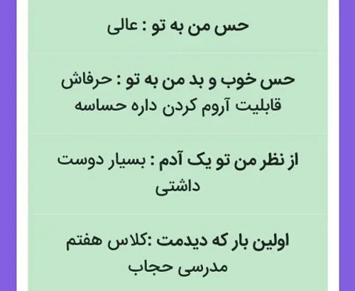 خیلــی دوستدارم دوست قدیمی..❤💚