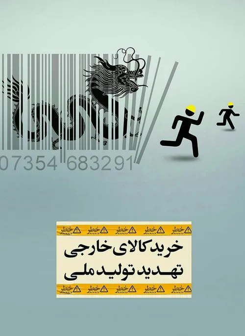 🔹 بهتر است کمی تامل کنیم ...