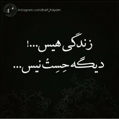 هه