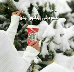 ☘ یڪ فنجـاڹ آرامش