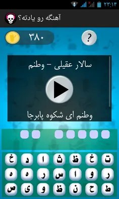 هرکی بلده بگه چی میشه