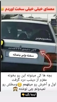 #معما