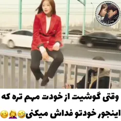 جعررر این دقیقا منم 😹😹😹🤞🏼