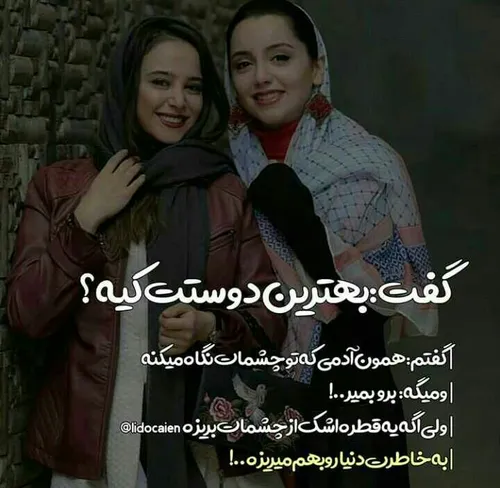 عکس نوشته d.nt 27246440 - عکس ویسگون