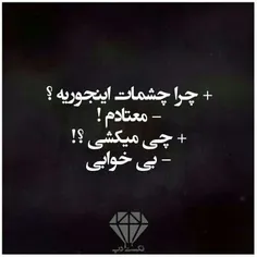 عکس نوشته میزارممم