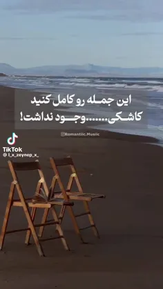 بگید......