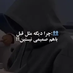 اون ینفر دیگرو به من ترجیح داد...