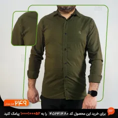 🔸 پیراهن مردانه آستین بلند سبز یشمی مدل 1480