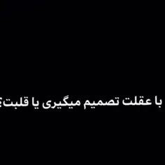 با داشم گلم فقط بلد نیستم آیدی شو بزارم بفهمین رفیقم کیست