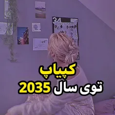 2050 : بچه تو شکم مامانش آودیشن میده🌚😂😭