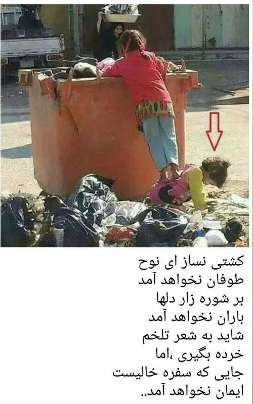 بدون شرح....