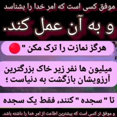 نماز 