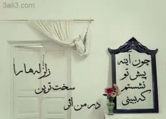 آب بقـا کـجـا و لـب نـوش او کجا ؟