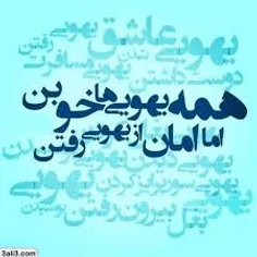 ساام شب همگیتون بخیروشادی