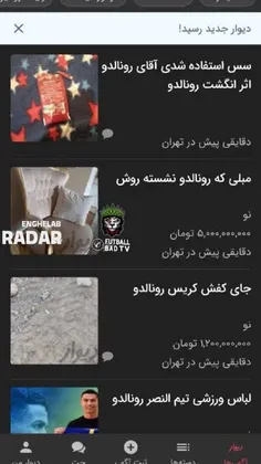 داریم به کجا میریم 😂