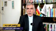 تحلیل قبل از انتخابات ریاست جمهوری