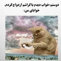 وااای خودمم🤣🤣😎